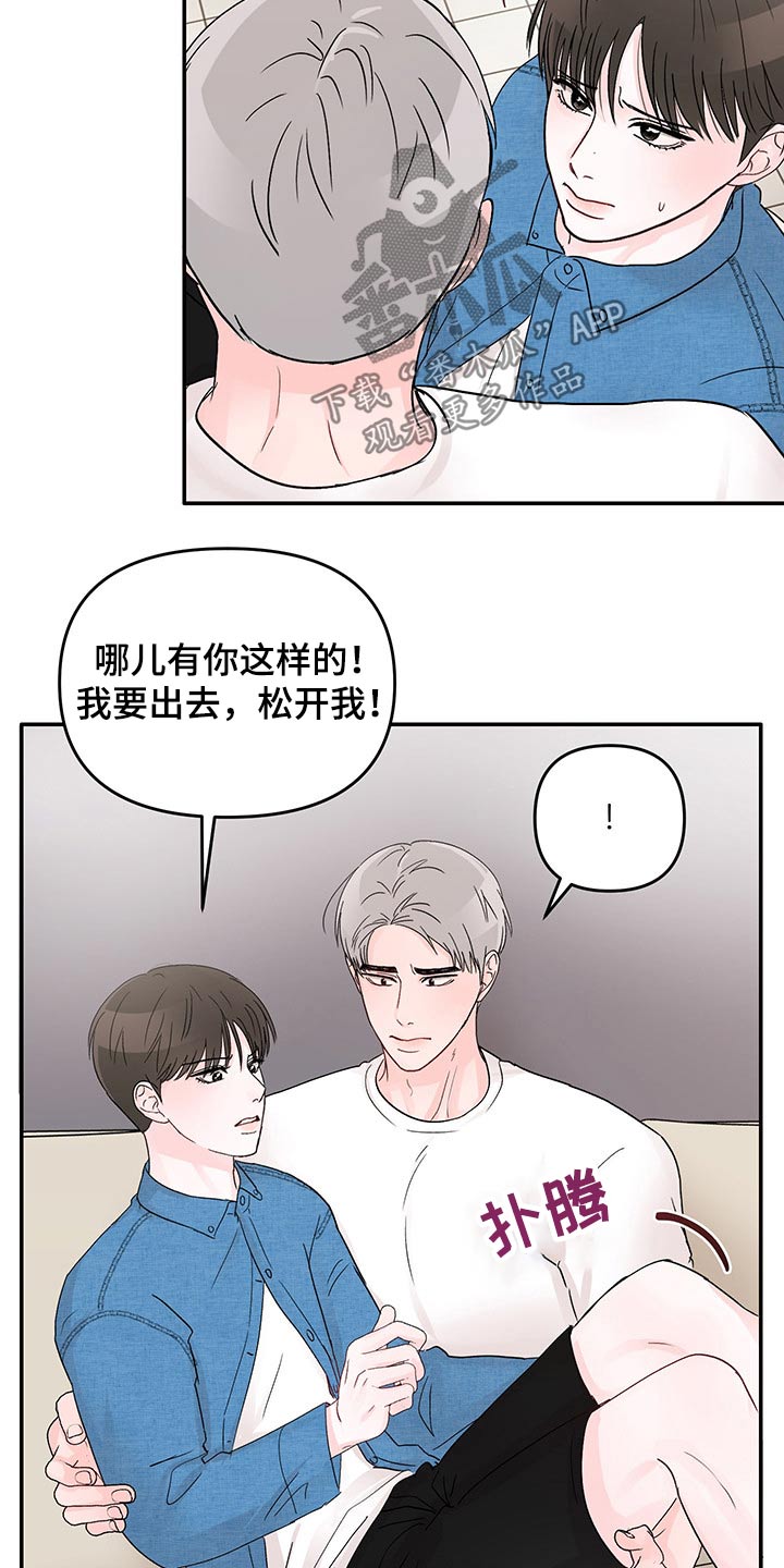 第46章：拒绝22