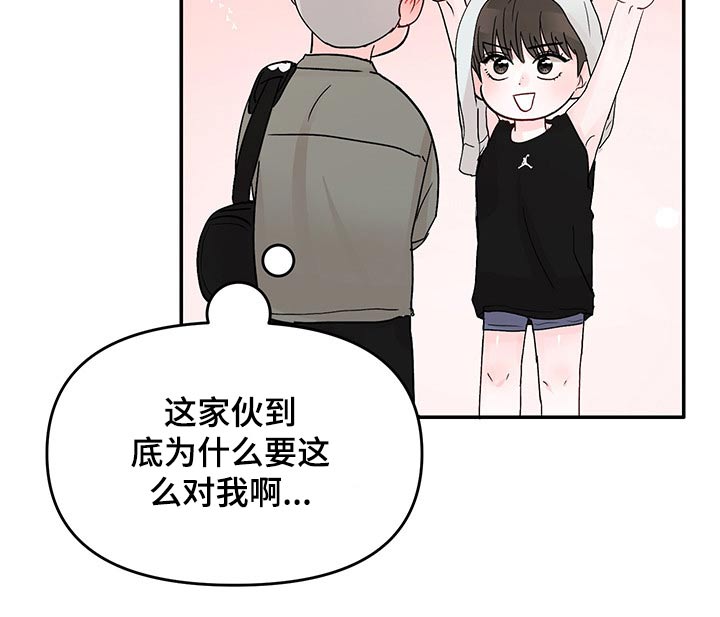 第29章：看电影4