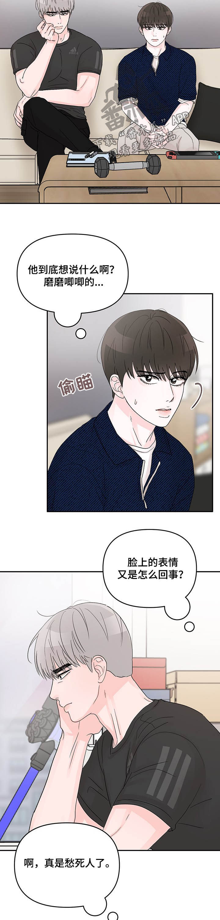 第17章：提议4