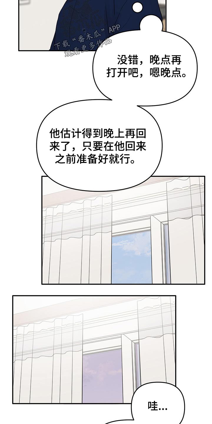 第54章：快递13