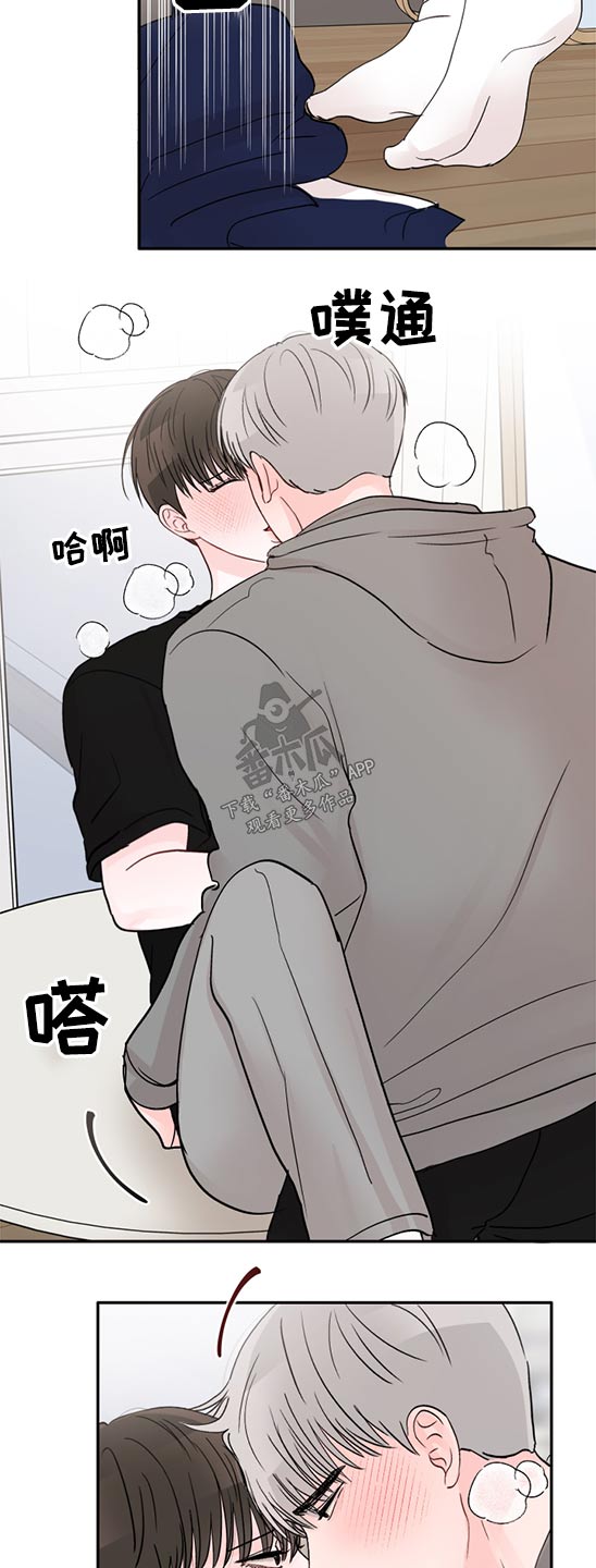第62章：服装3