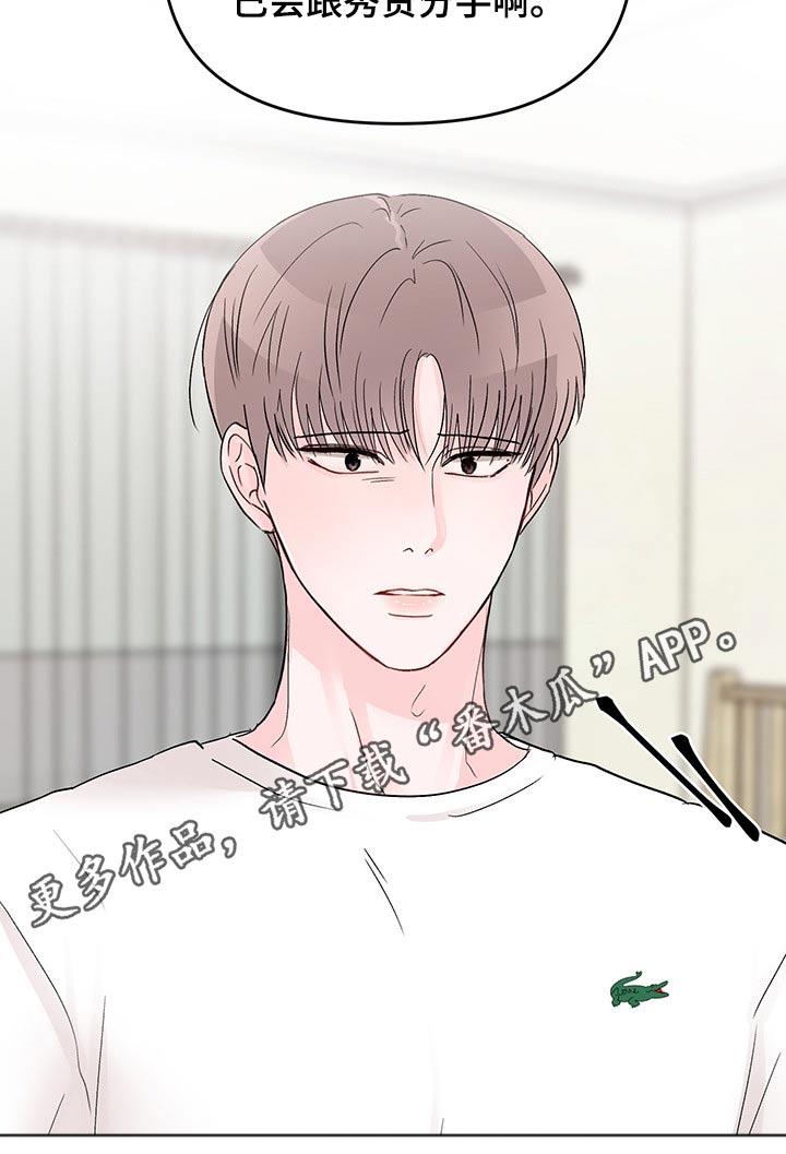 第53章：回忆23