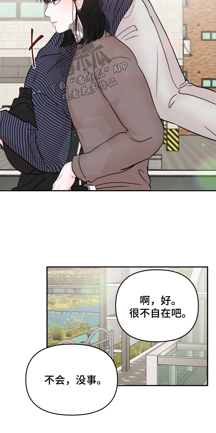 第79章：【第二季】一直想起7
