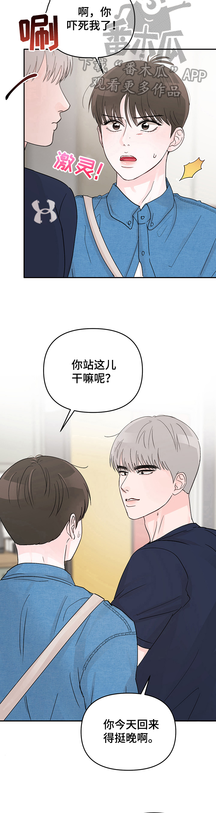 第11章：决心8