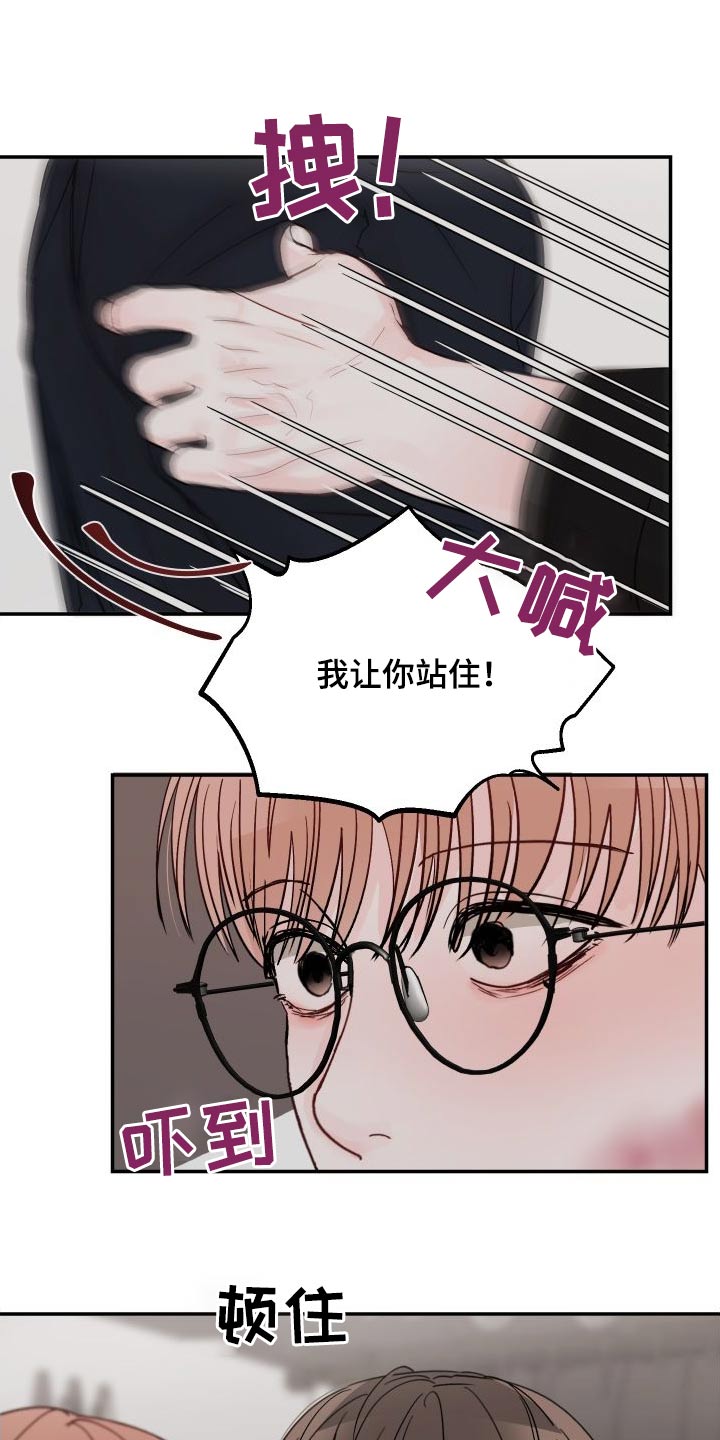 第119章：【第二季】询问地址10