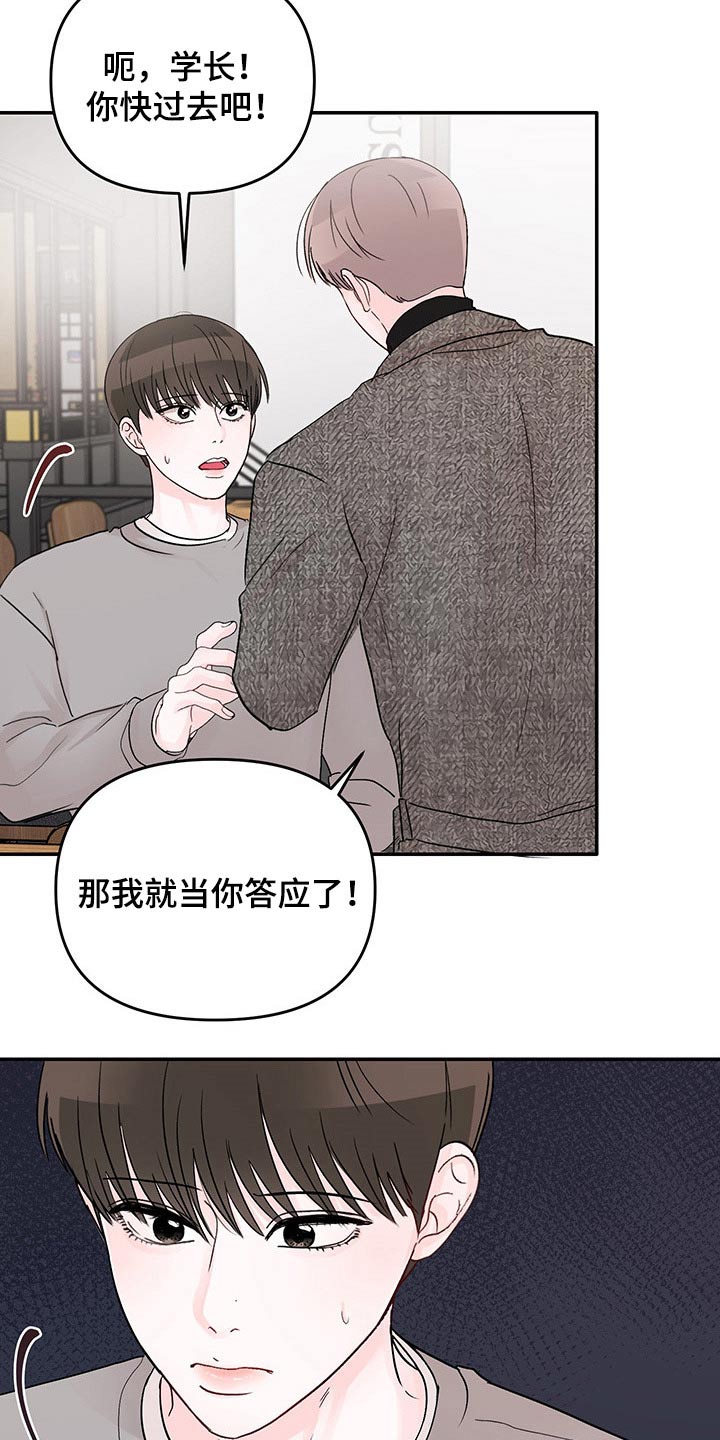 第49章：差距21
