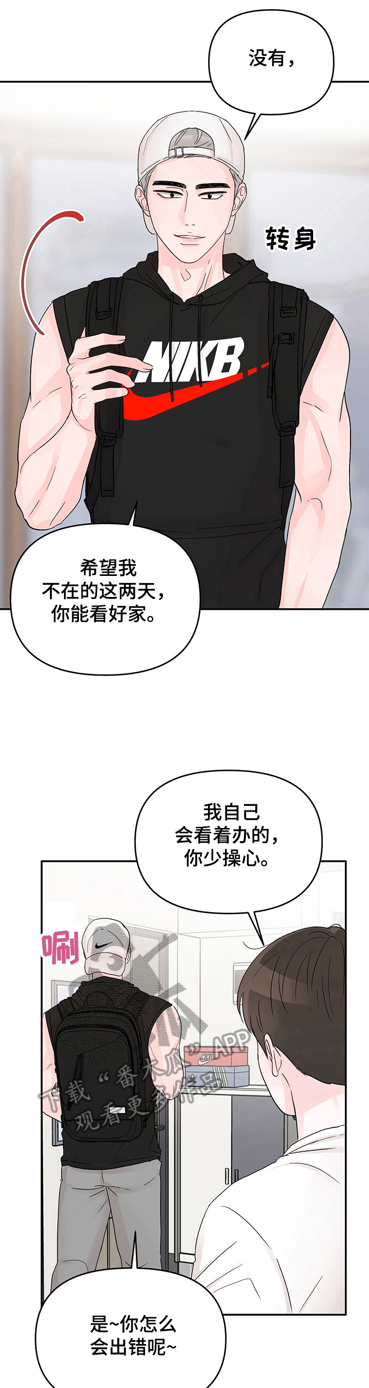 第12章：实施6