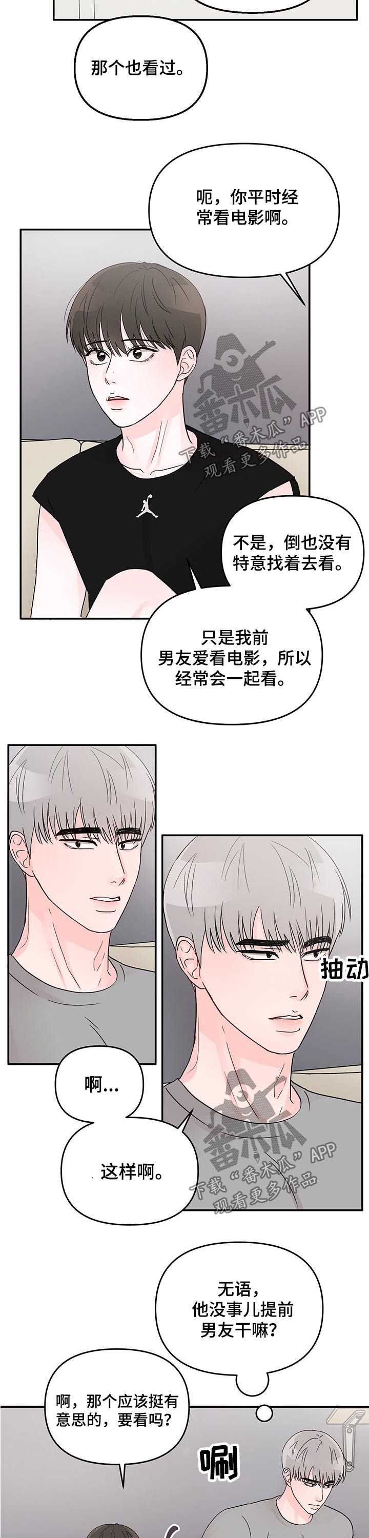 第29章：看电影9