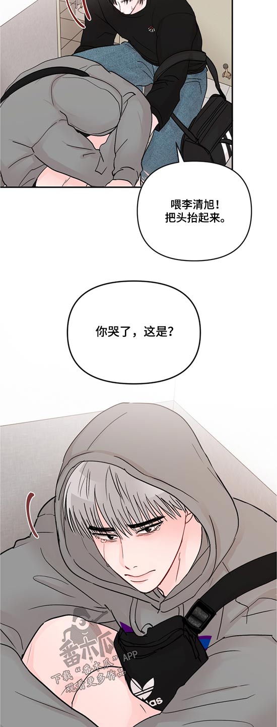 第58章：寻找3