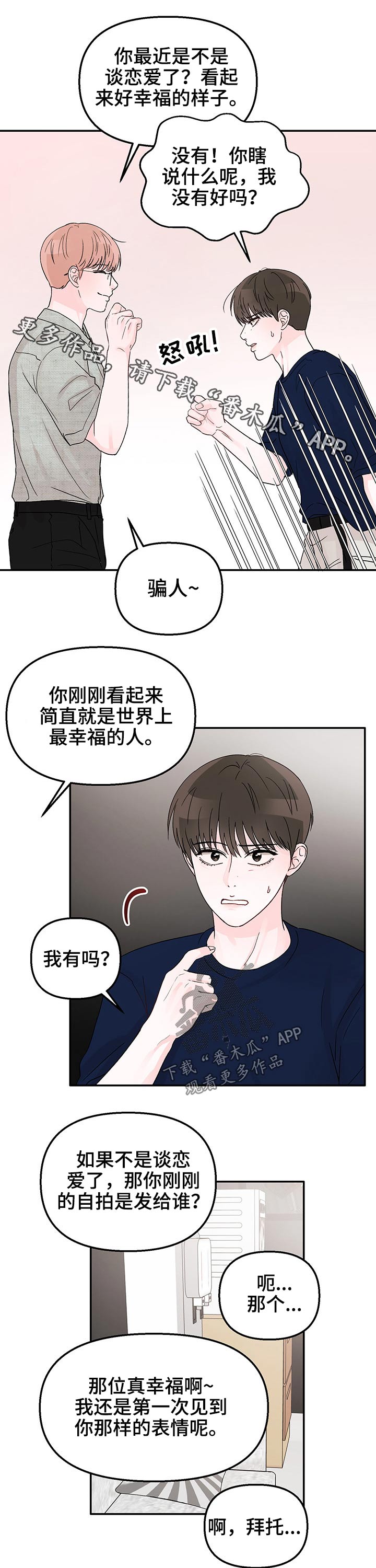 第28章：私教课0