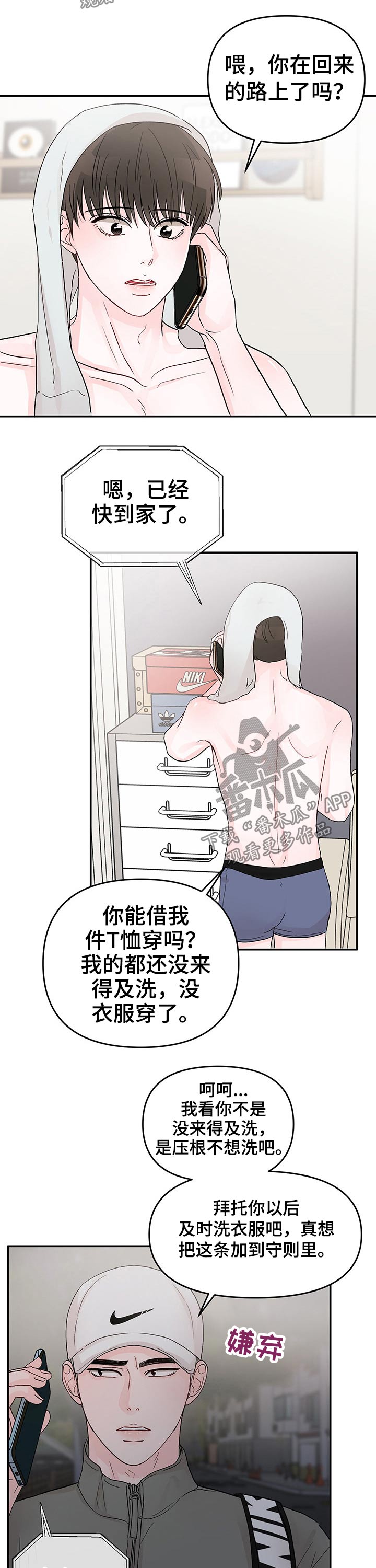 第29章：看电影1