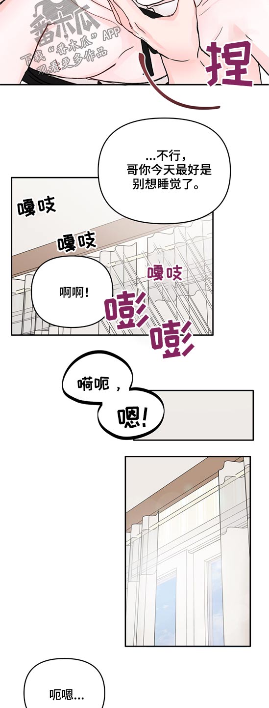 第64章：去超市10