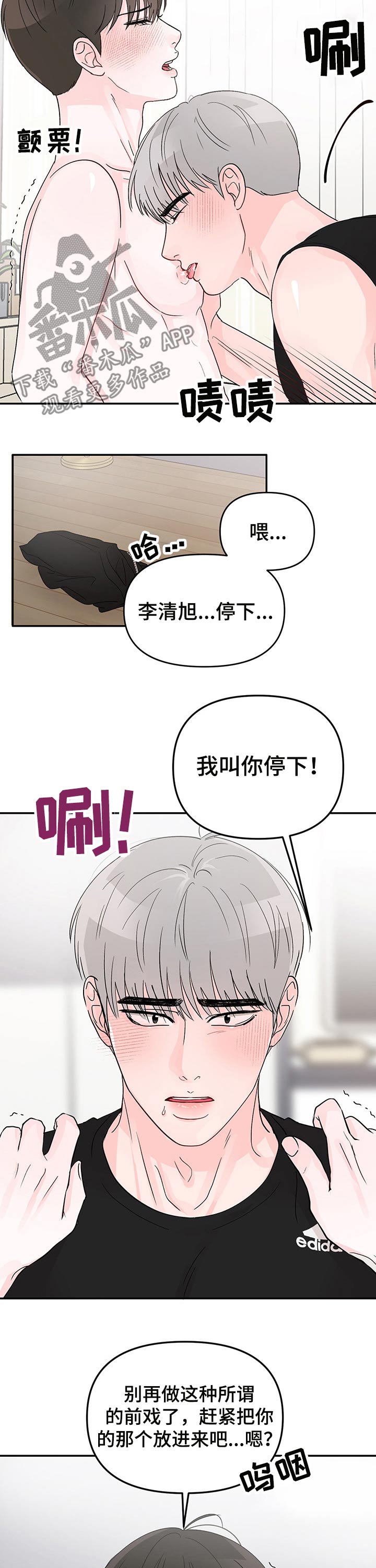 第21章：开始5