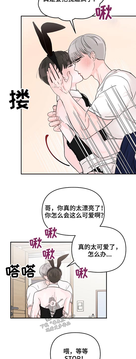 第62章：服装13