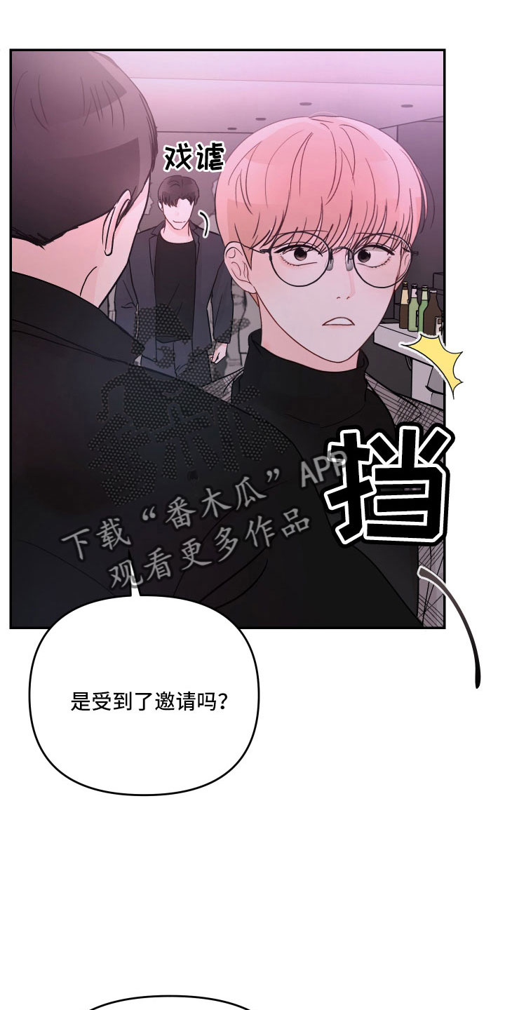第87章：【第二季】有些冲击21