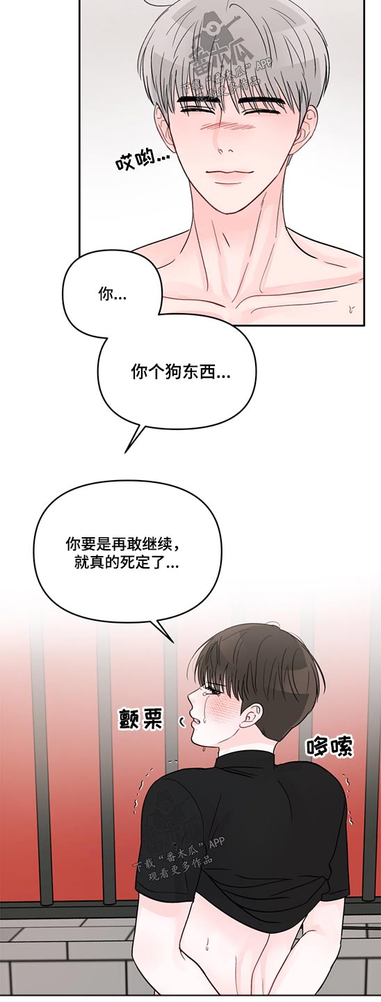 第69章：中介1