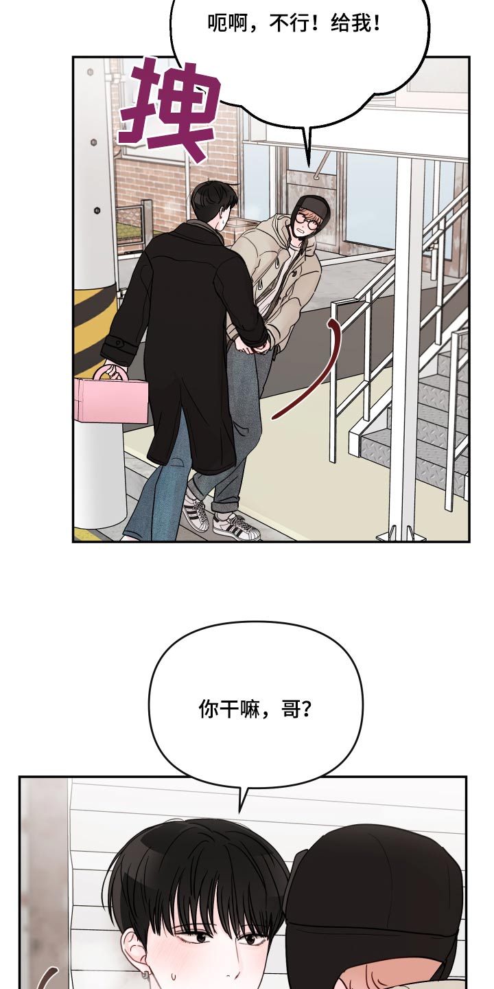 第129章：【第二季】取消18