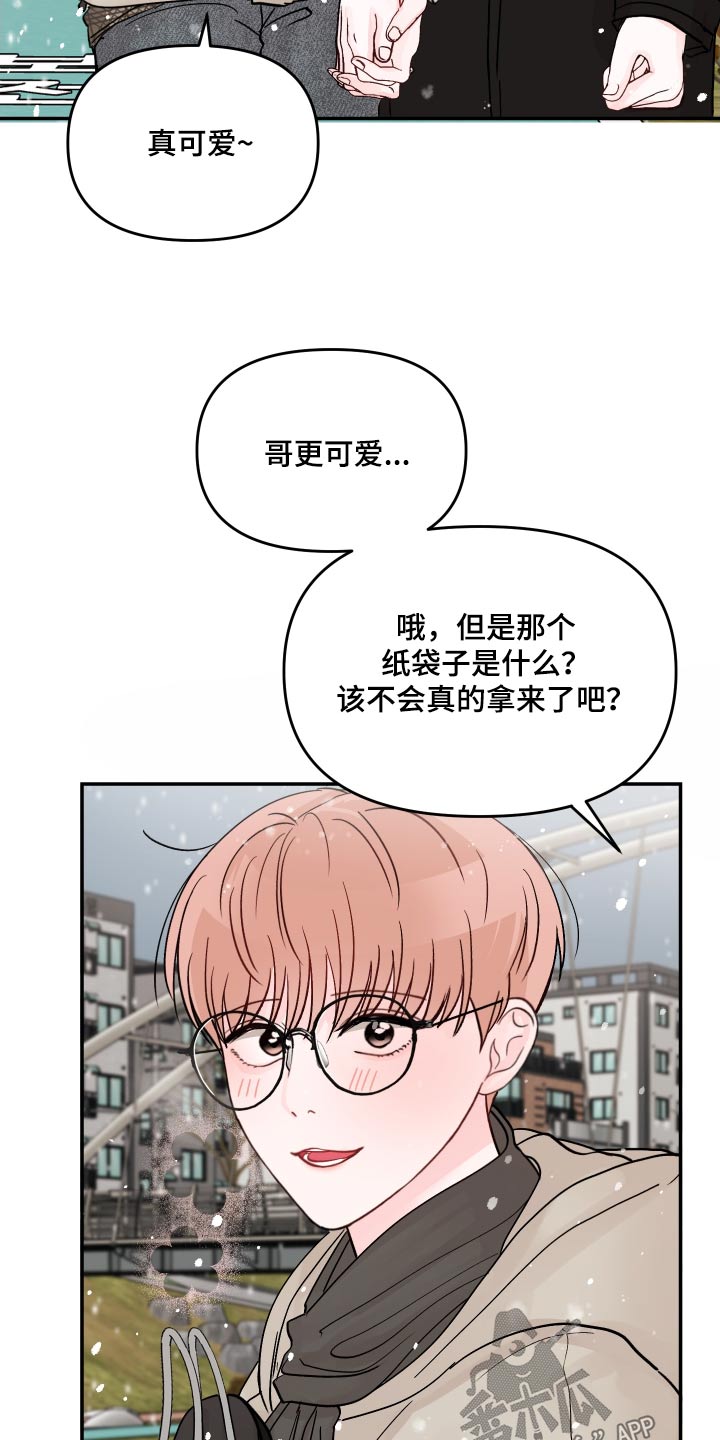 第130章：【第二季】幸福18