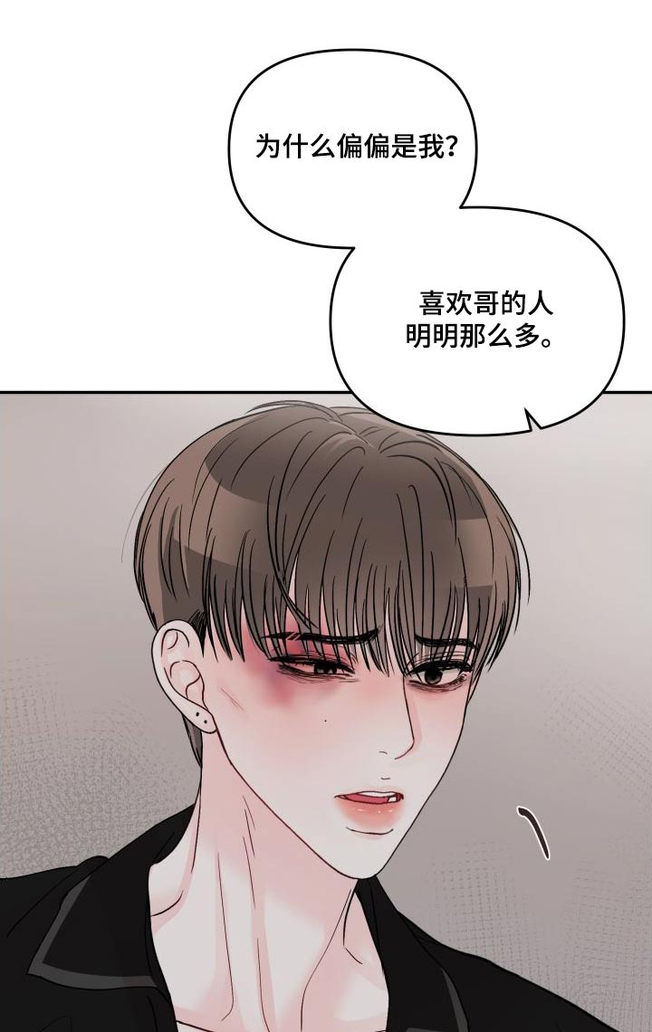 第119章：【第二季】询问地址0