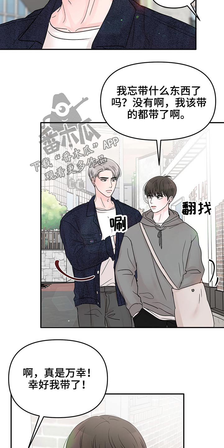 第52章：三次21