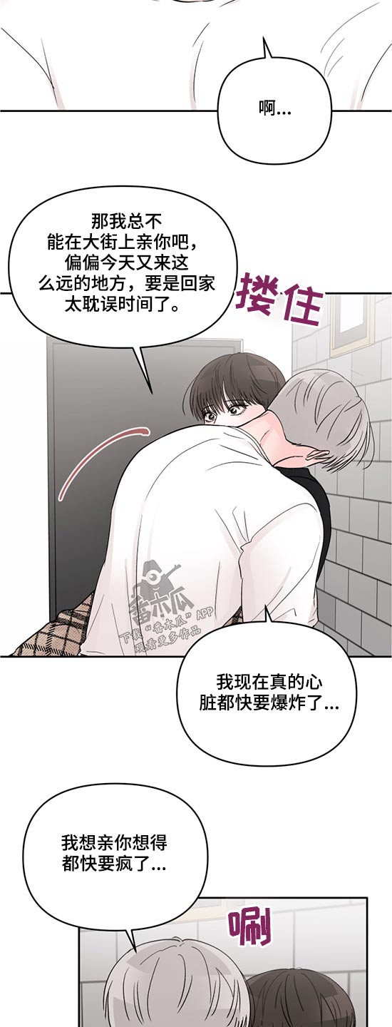 第66章：房间2