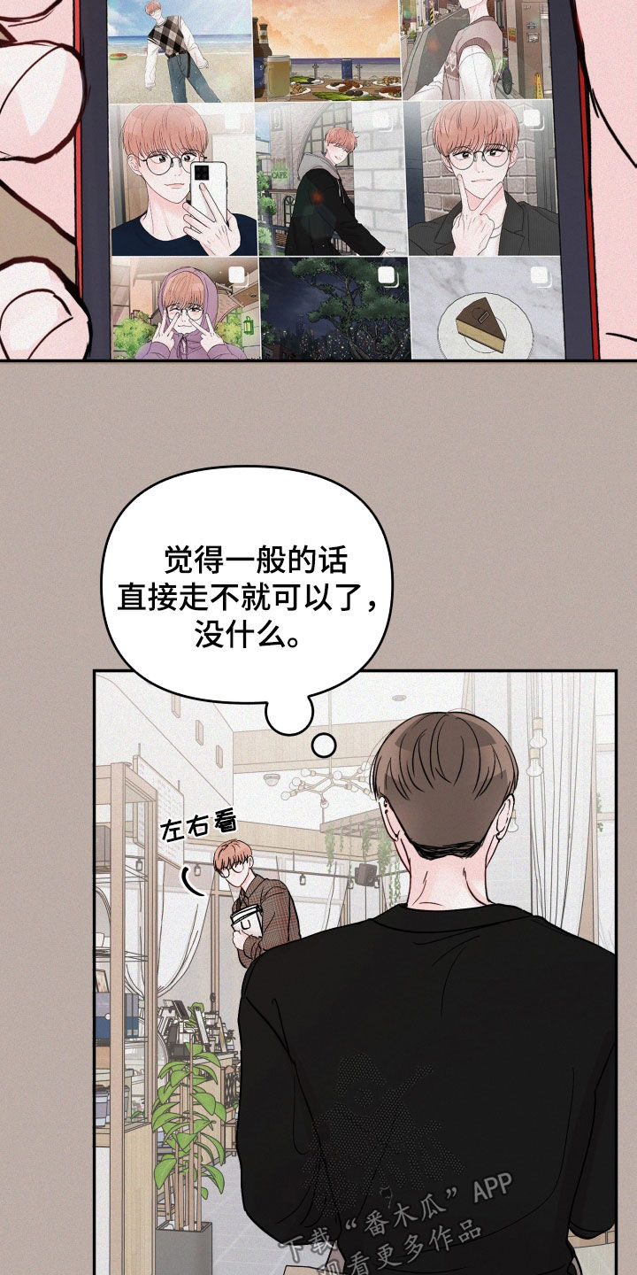 第111章：【第二季】回忆1
