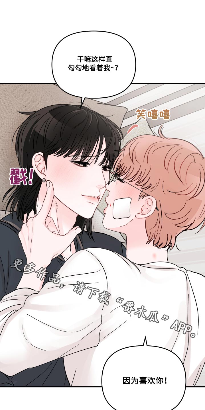 第126章：【第二季】没有形容0