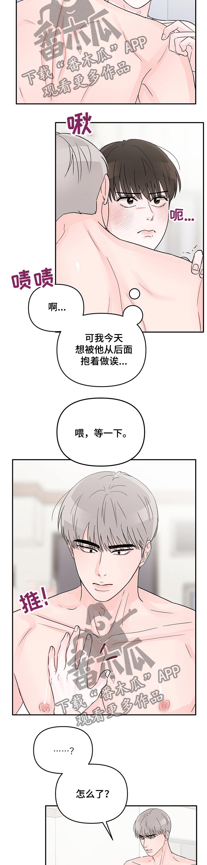 第25章：点心10