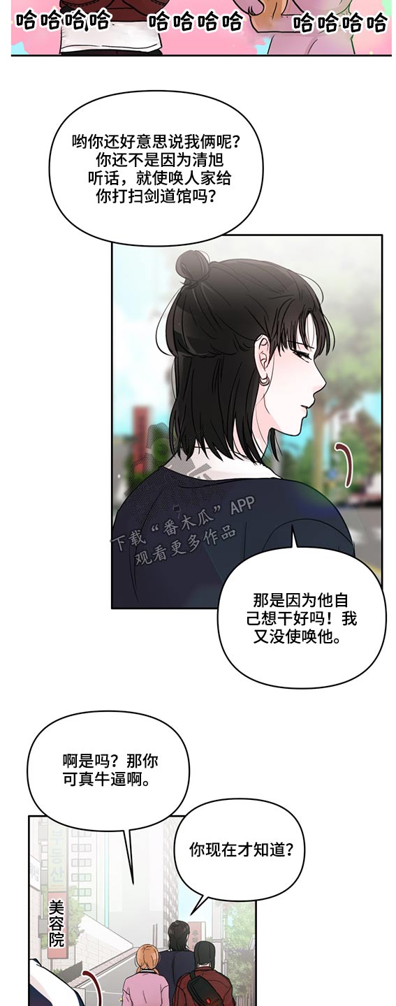 第60章：找上门7