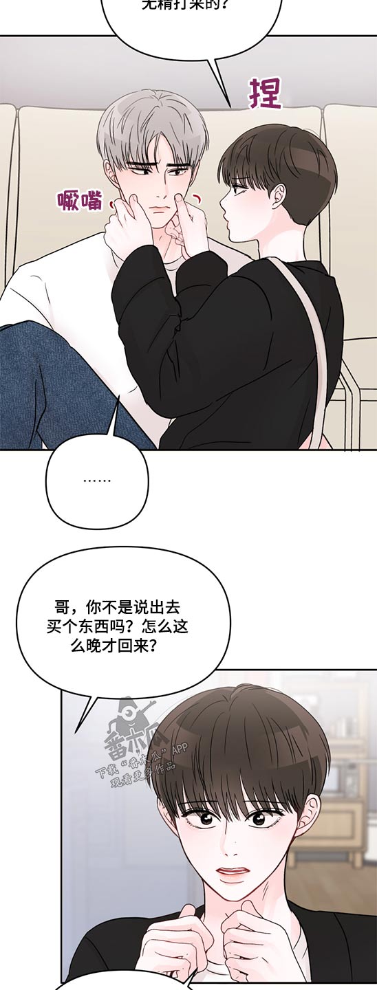 第70章：相机7