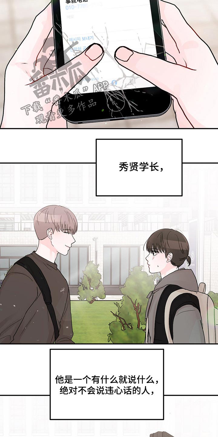 第48章：拍照3