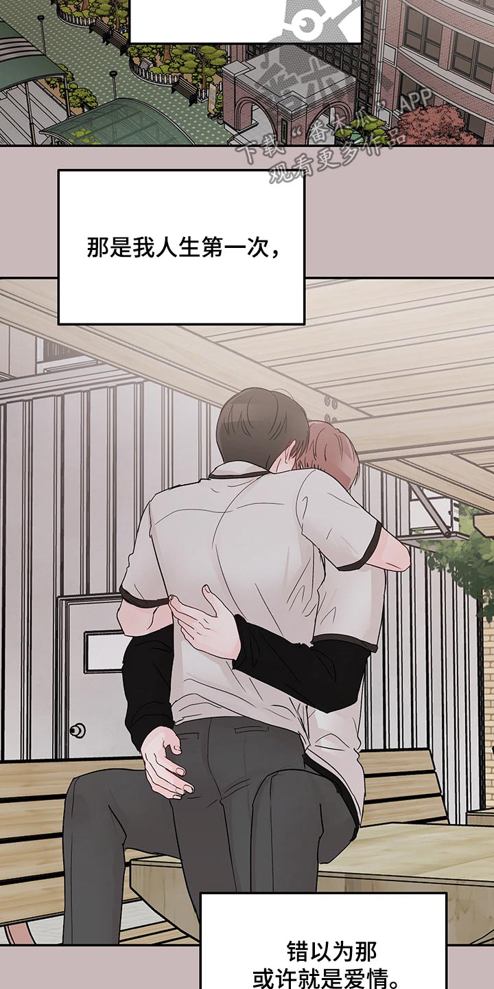 第47章：黑暗时期5