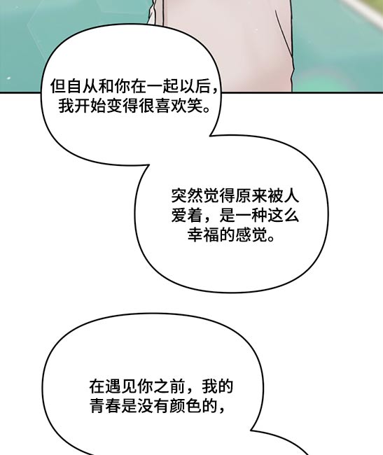 第71章：解释【第一季完结】12