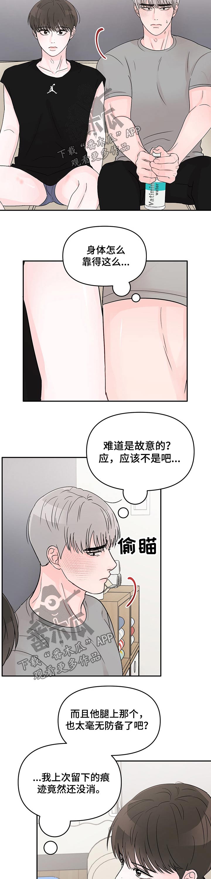 第29章：看电影12