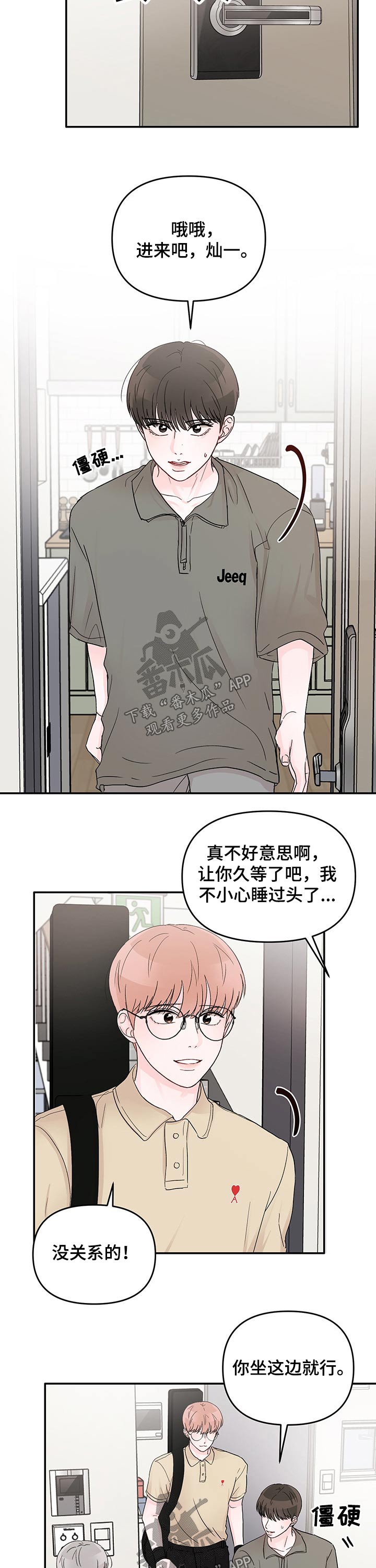 第33章：看破1
