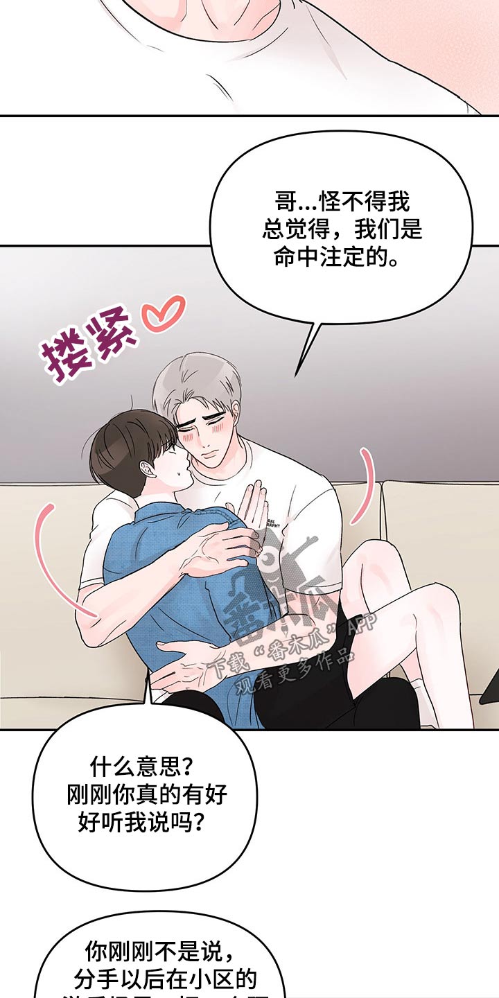 第50章：经历22