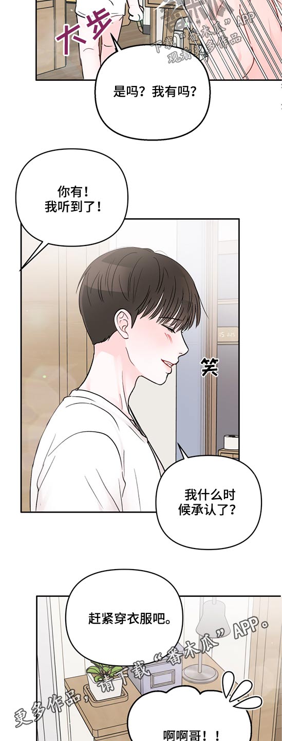 第64章：去超市17