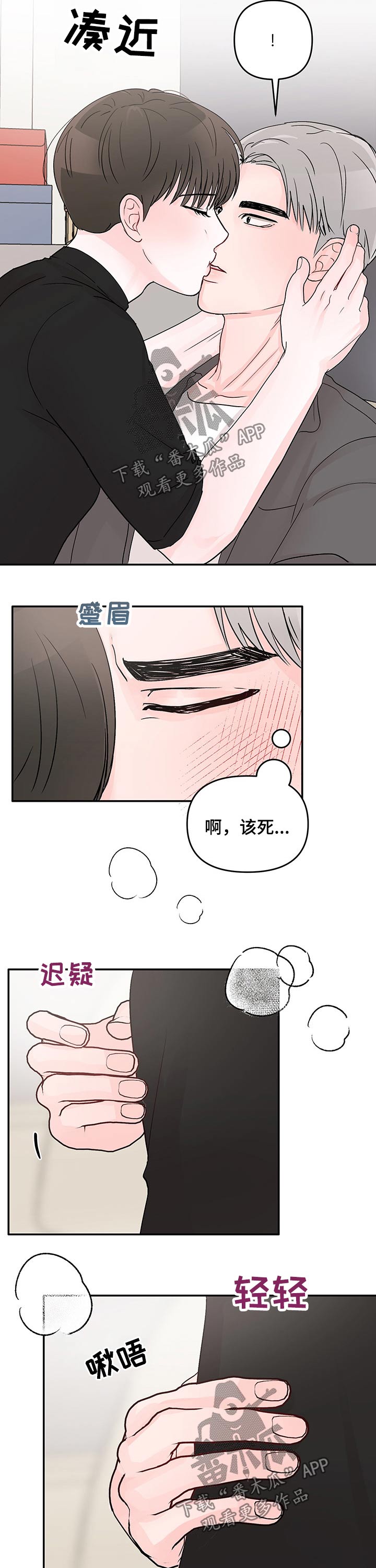 第35章：红酒9