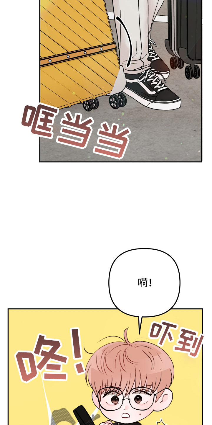 第97章： 【第二季】去接你2