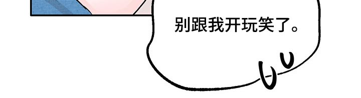 第46章：拒绝25
