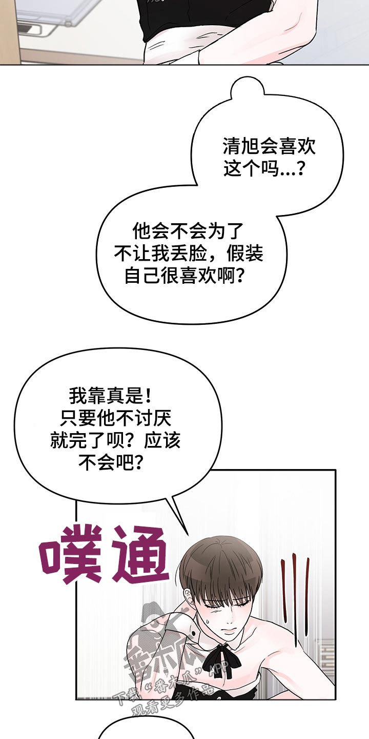 第54章：快递17