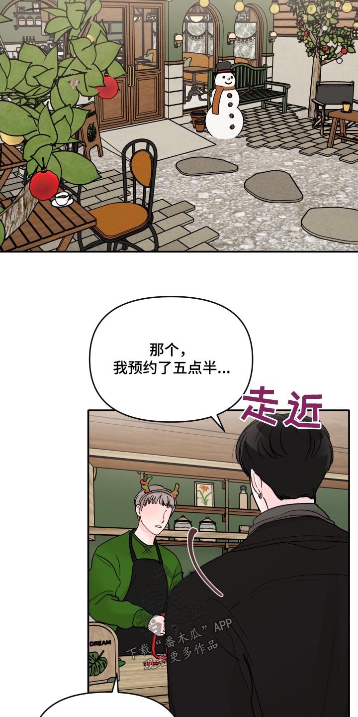 第129章：【第二季】取消11