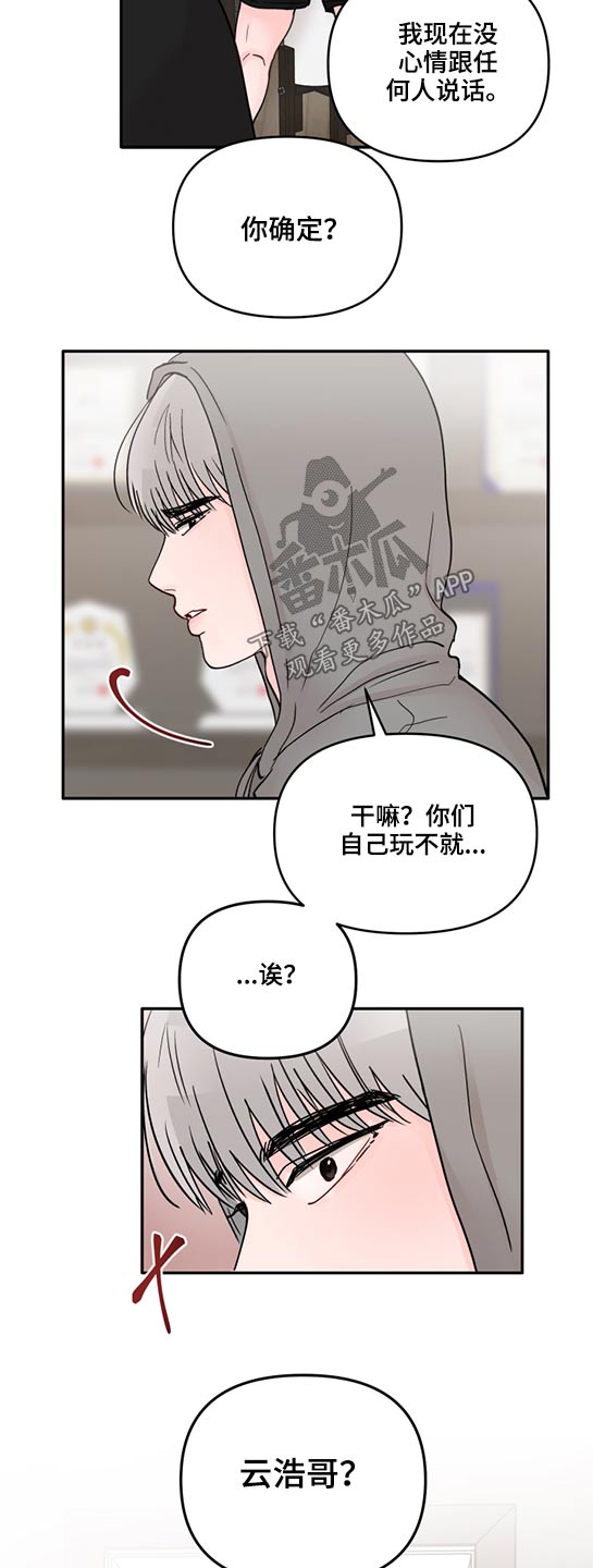 第60章：找上门15