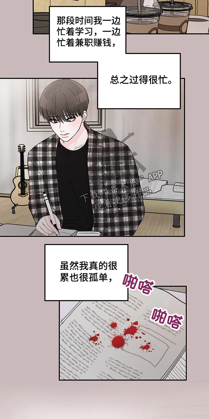 第47章：黑暗时期11