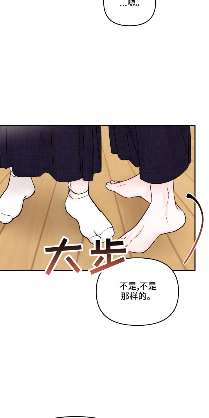 第73章：【第二季】真温柔2
