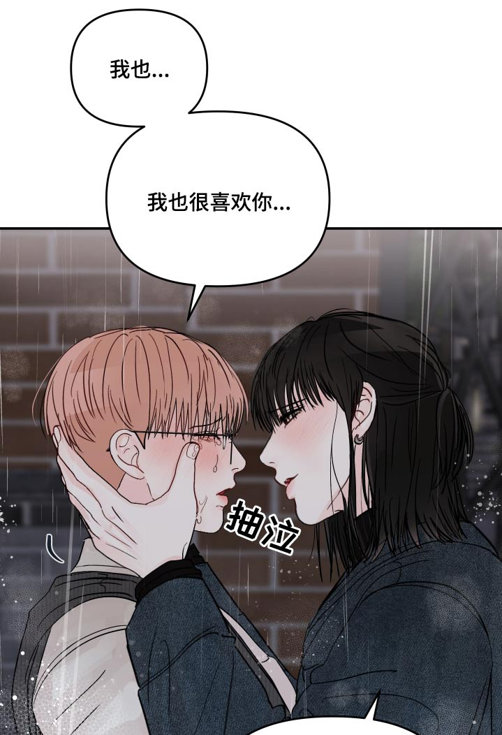 第123章：【第二季】先回家0