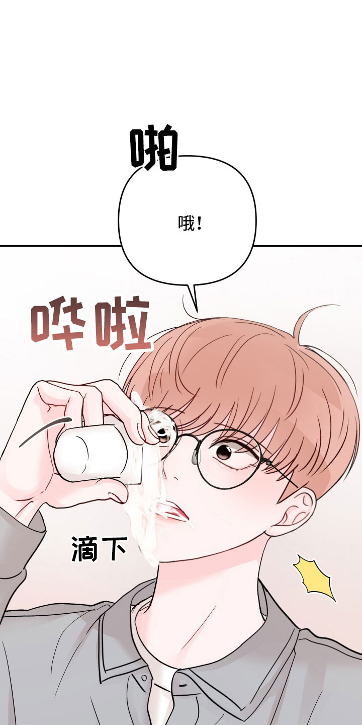 第100章： 【第二季】太可惜了21