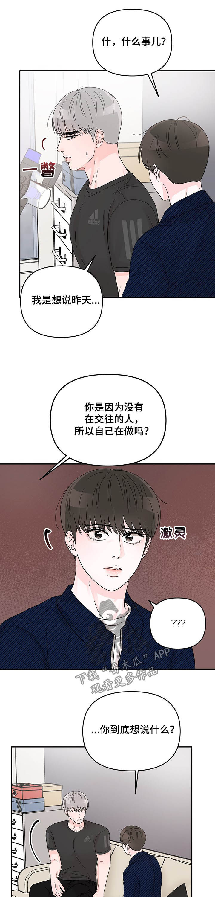 第17章：提议6