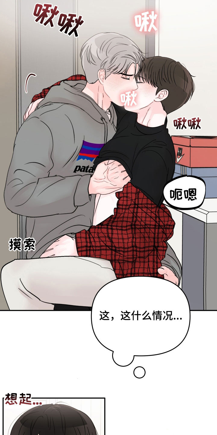 第78章：【第二季】一百次7