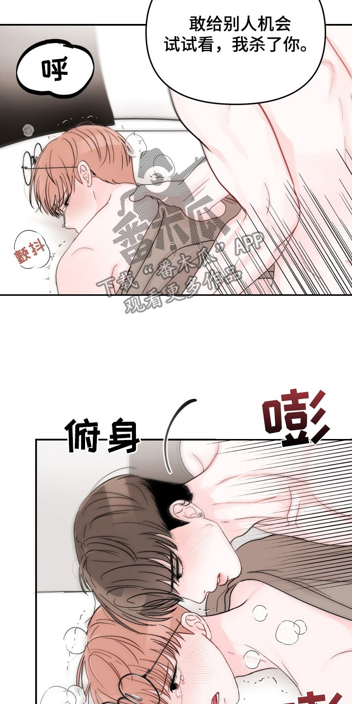 第83章：【第二季】检查14